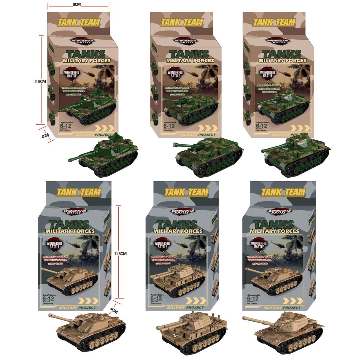 Free Wheel Military Tank-0